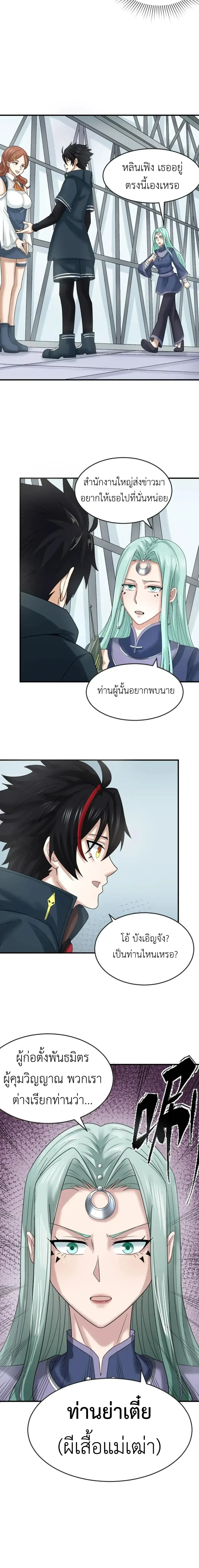 หน้าที่ 15