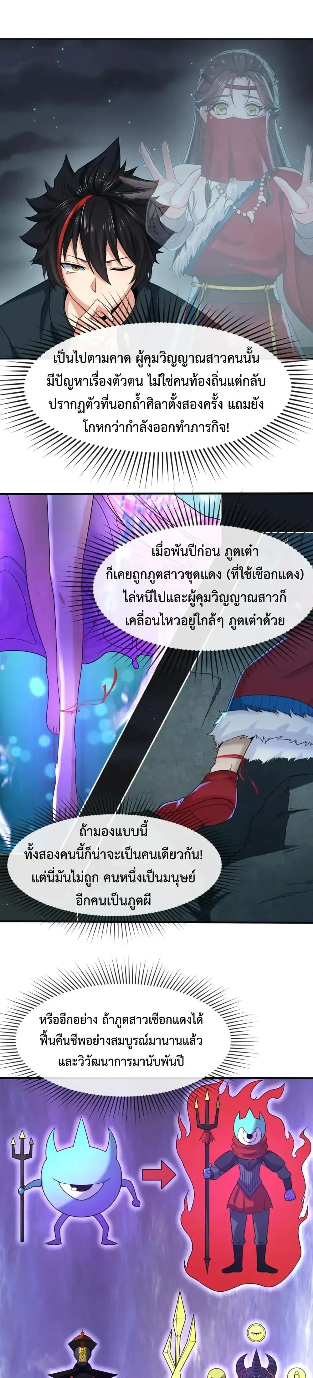 หน้าที่ 10