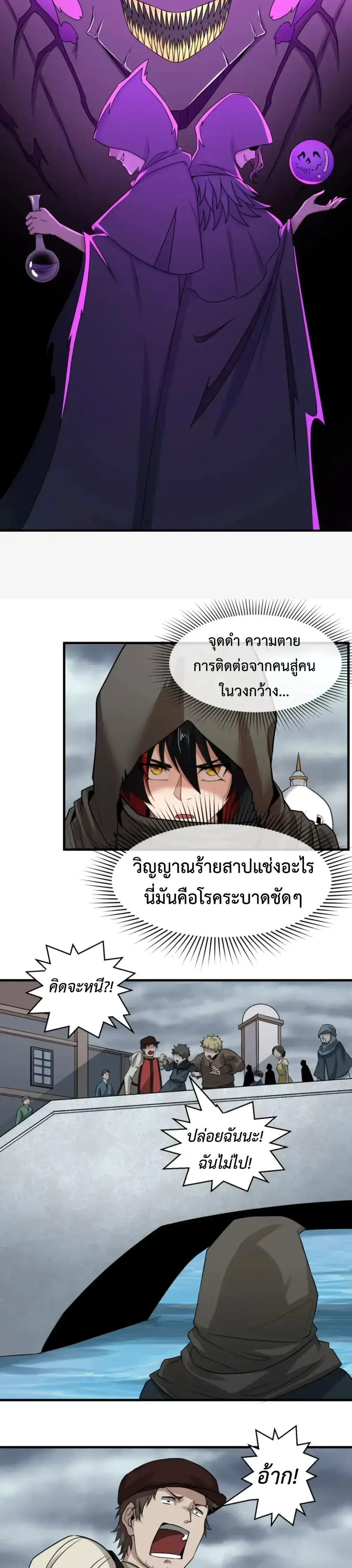 หน้าที่ 14