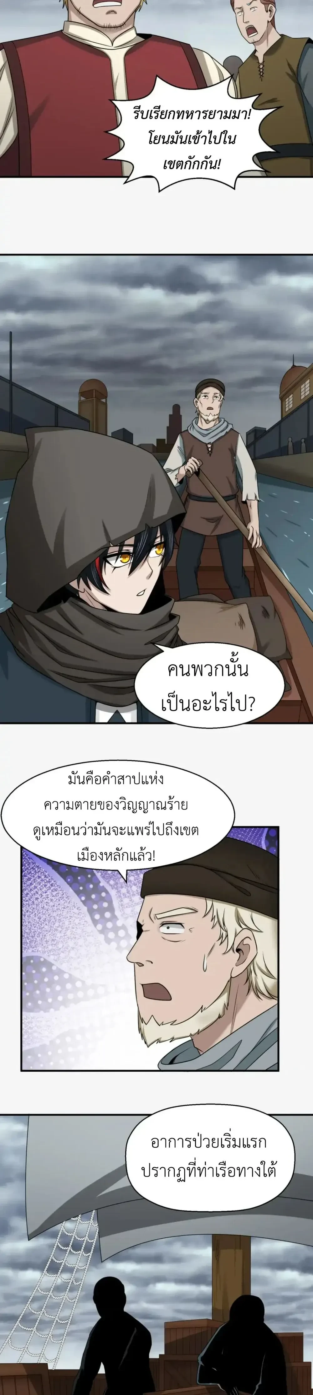 หน้าที่ 12