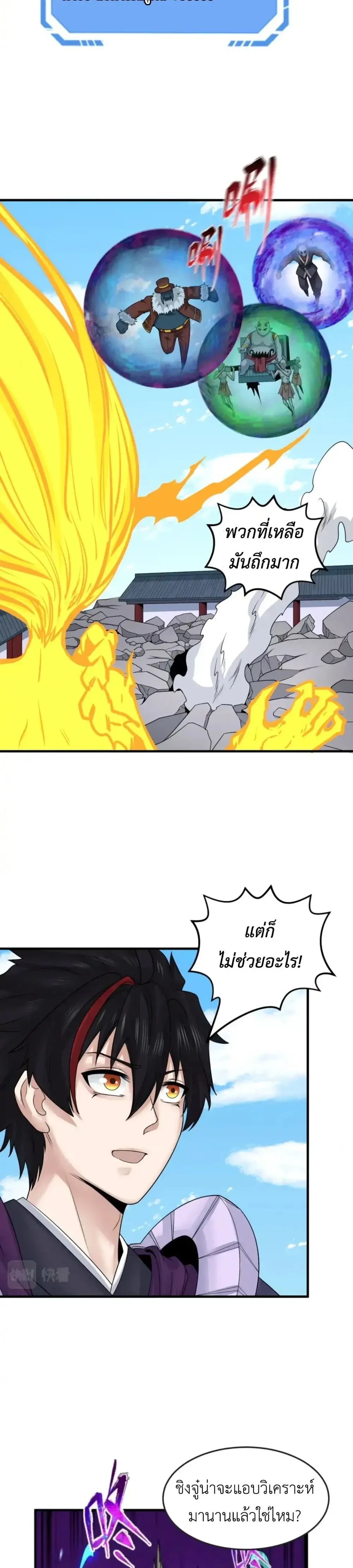 หน้าที่ 9