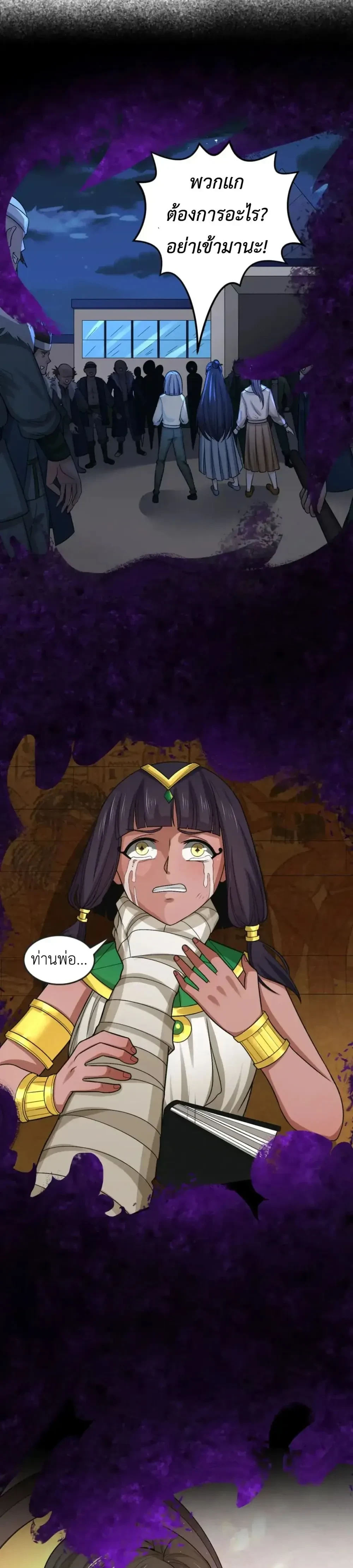 หน้าที่ 15