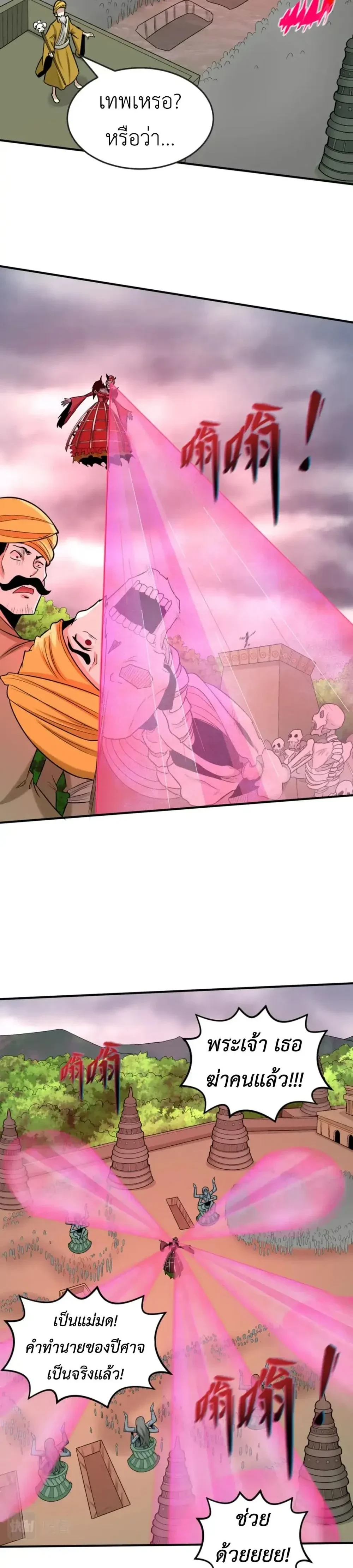 หน้าที่ 16