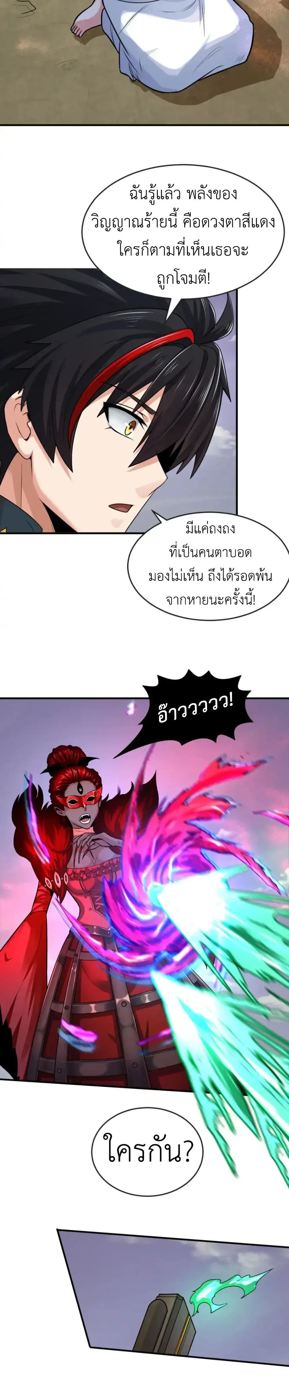 หน้าที่ 20