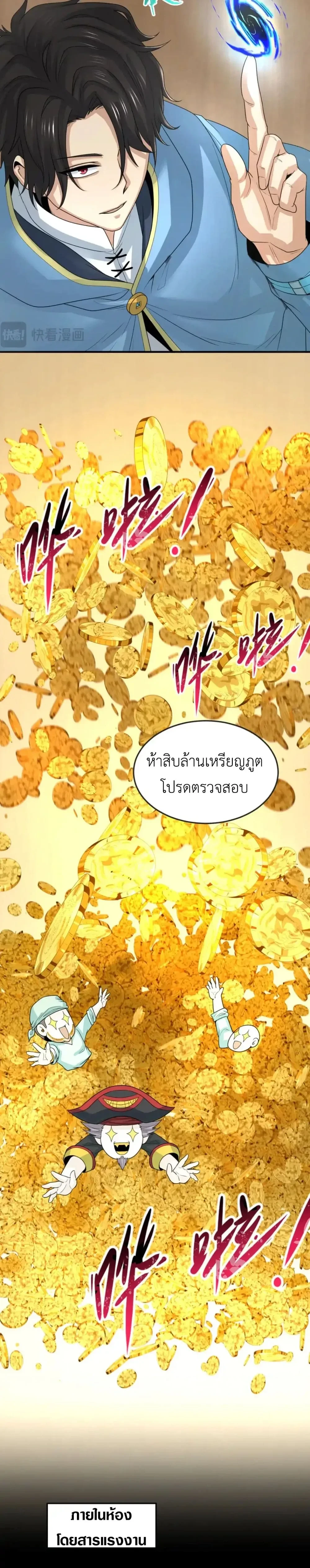 หน้าที่ 19