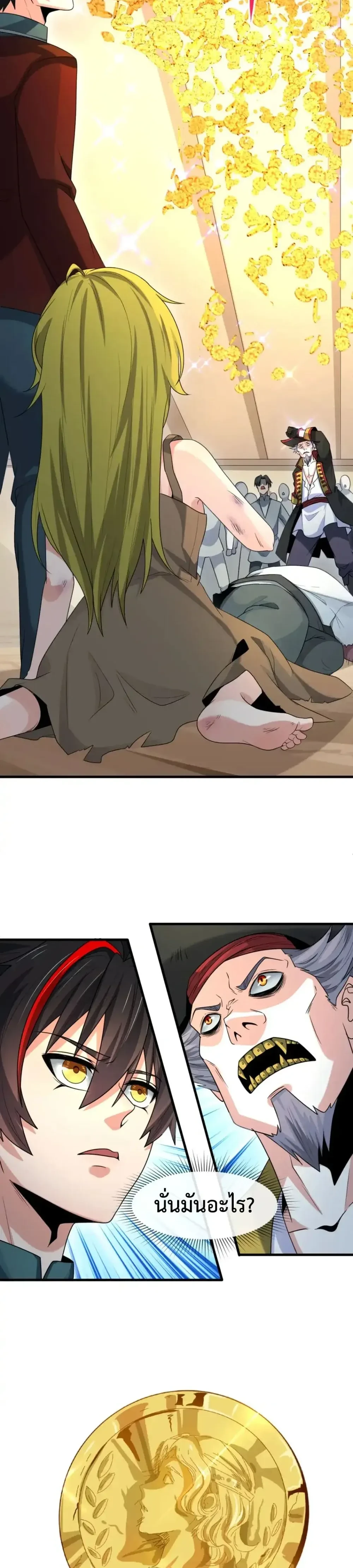 หน้าที่ 16