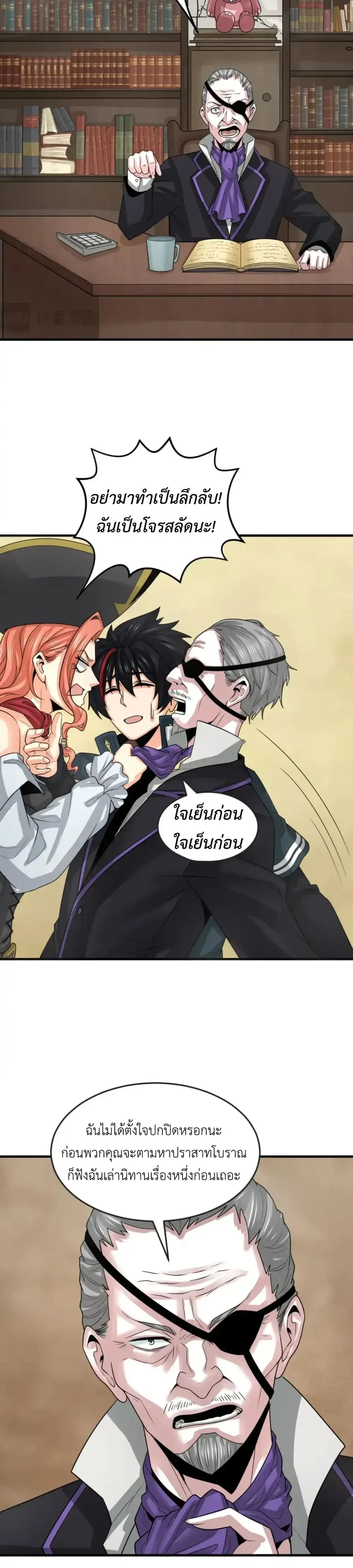 หน้าที่ 12