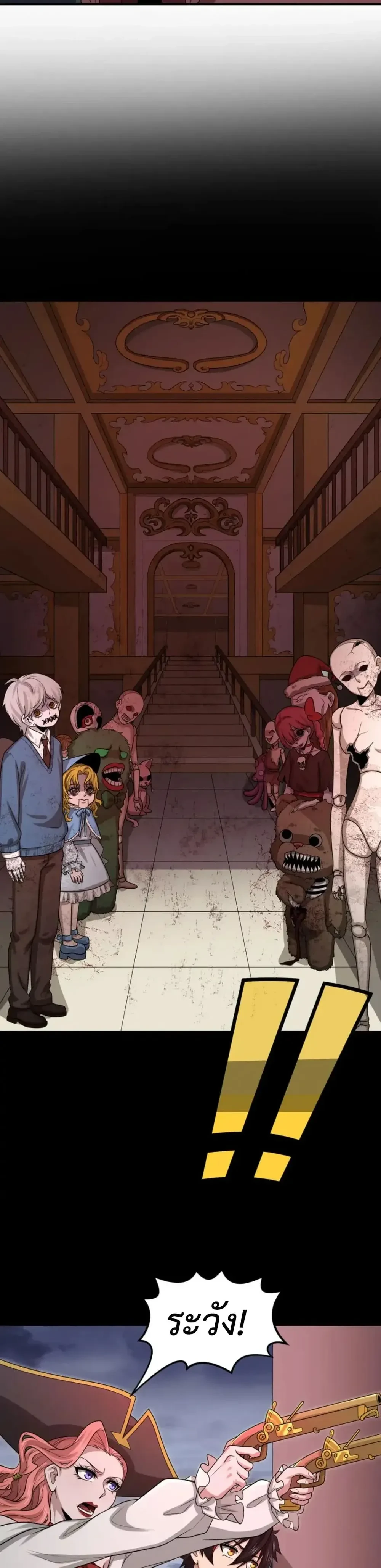 หน้าที่ 20