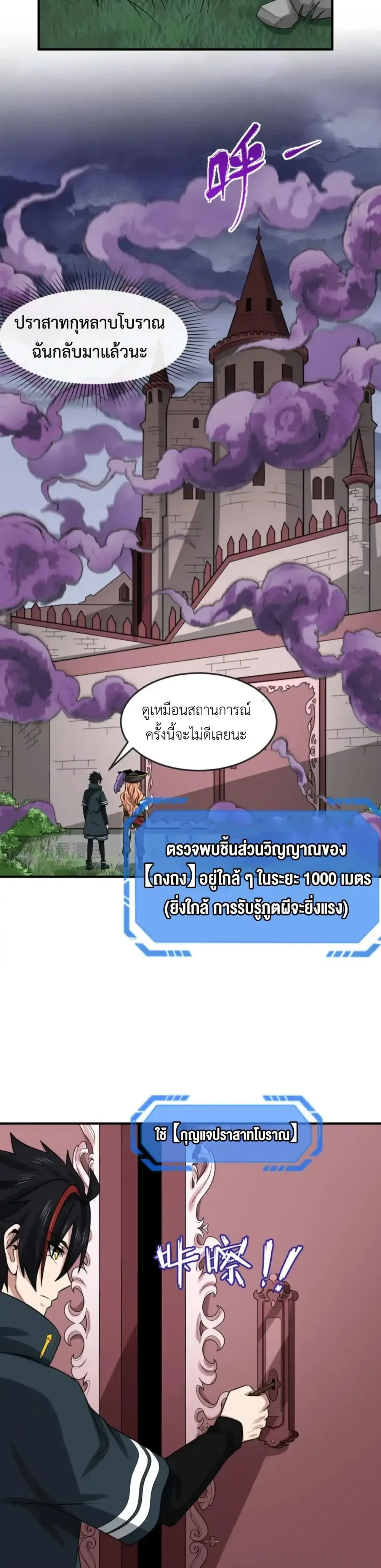 หน้าที่ 19