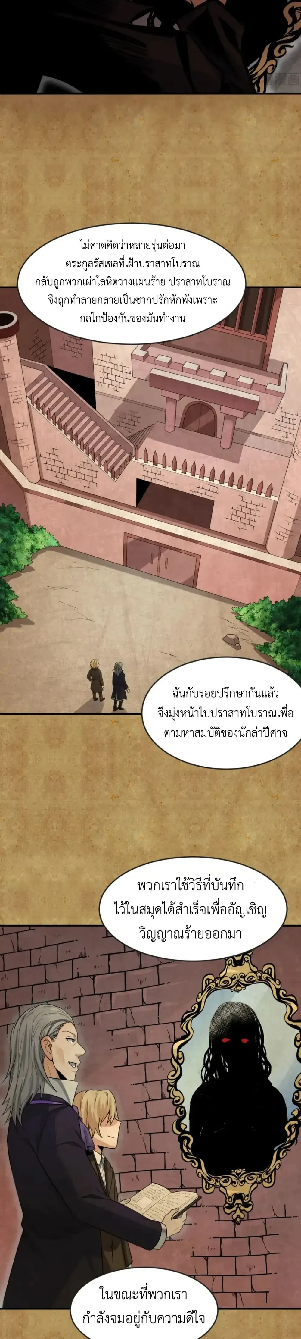 หน้าที่ 15