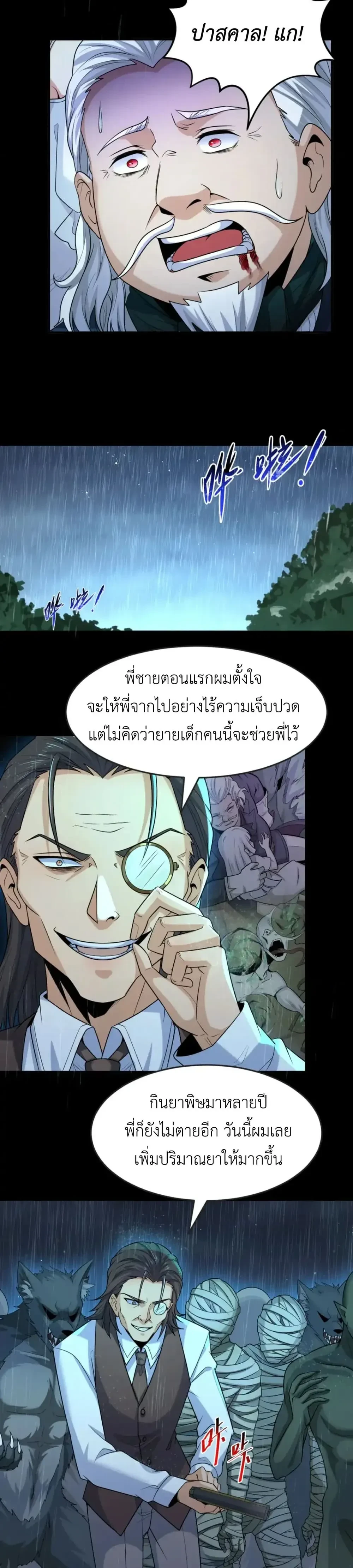 หน้าที่ 15