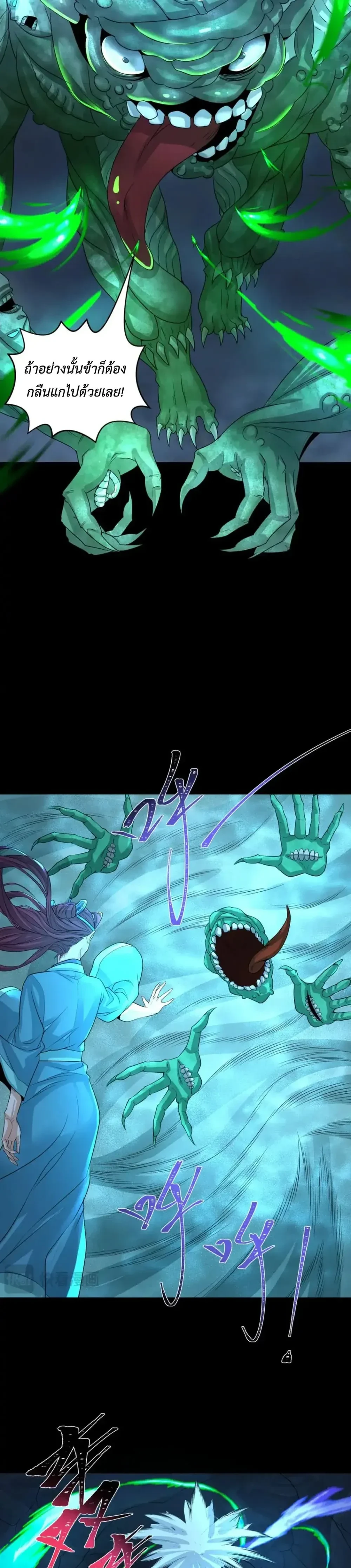 หน้าที่ 11