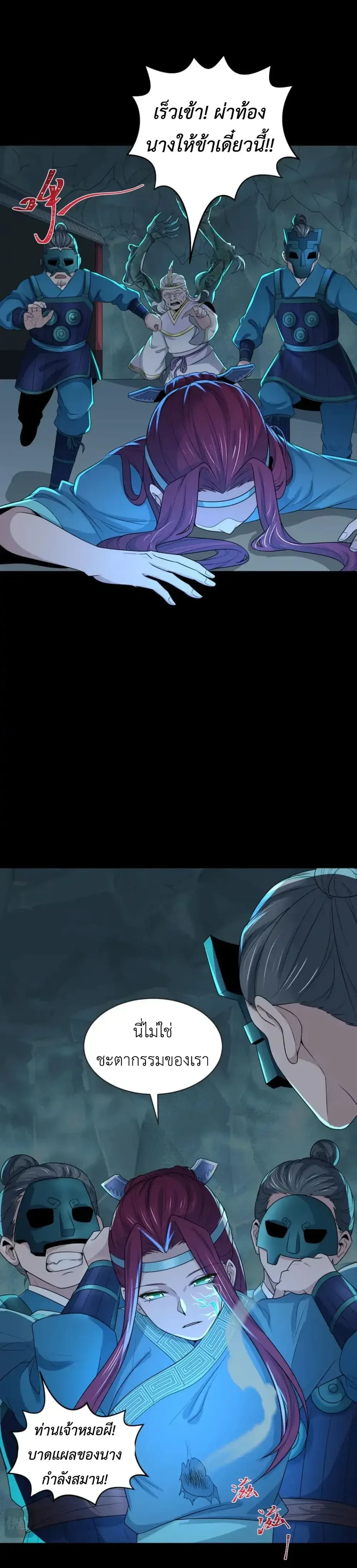 หน้าที่ 5