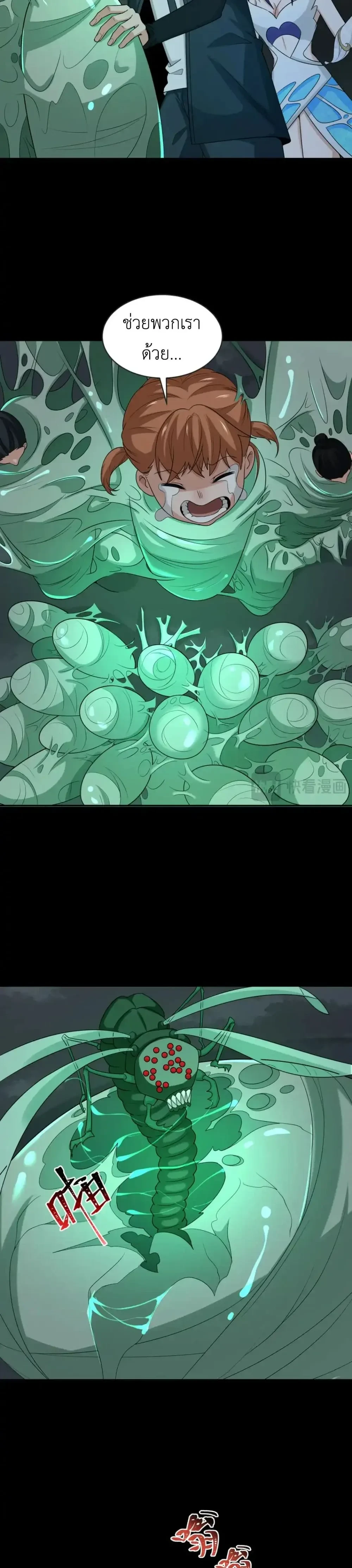 หน้าที่ 7