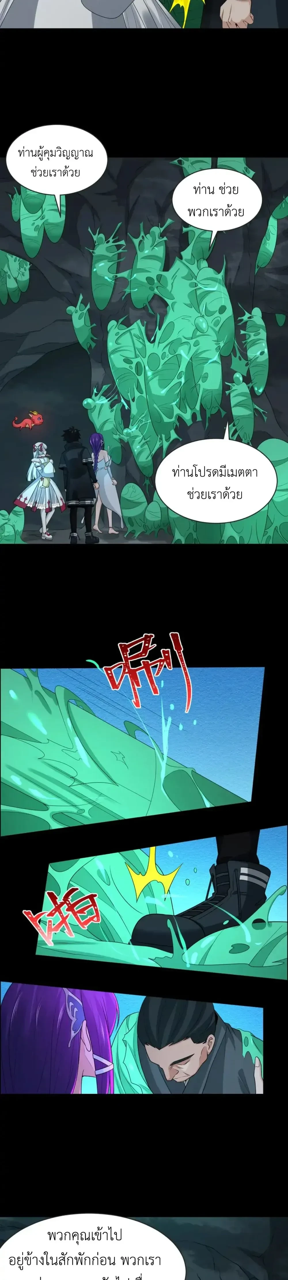 หน้าที่ 9