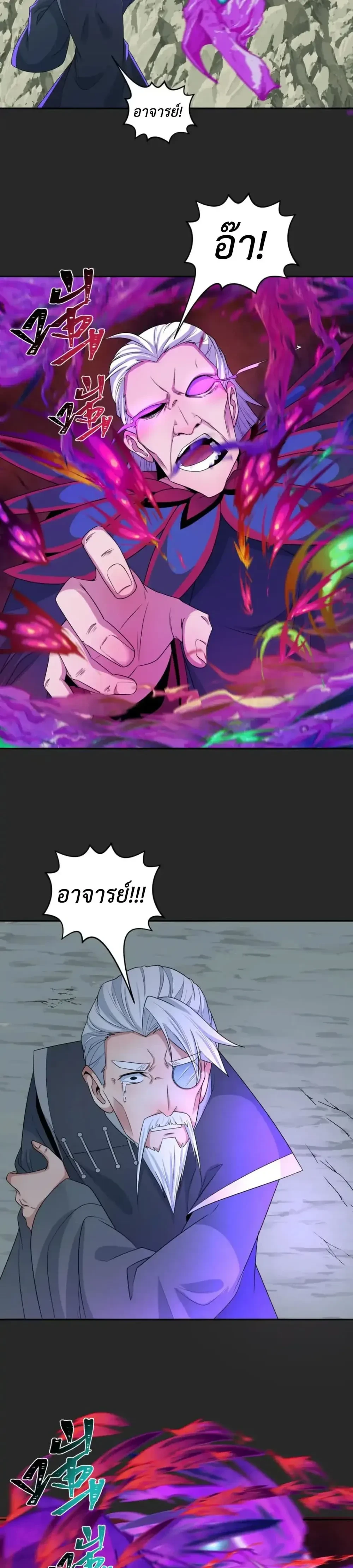 หน้าที่ 16