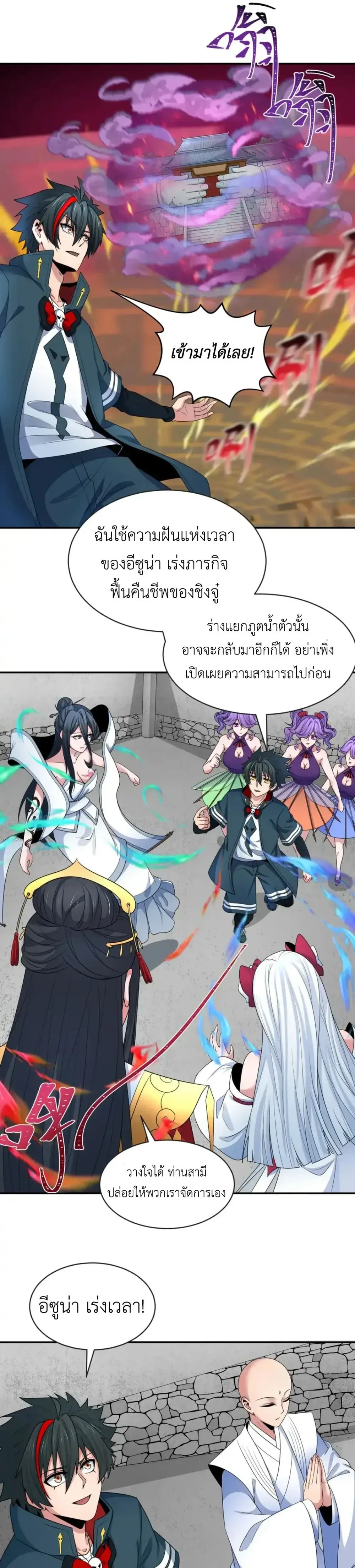 หน้าที่ 5