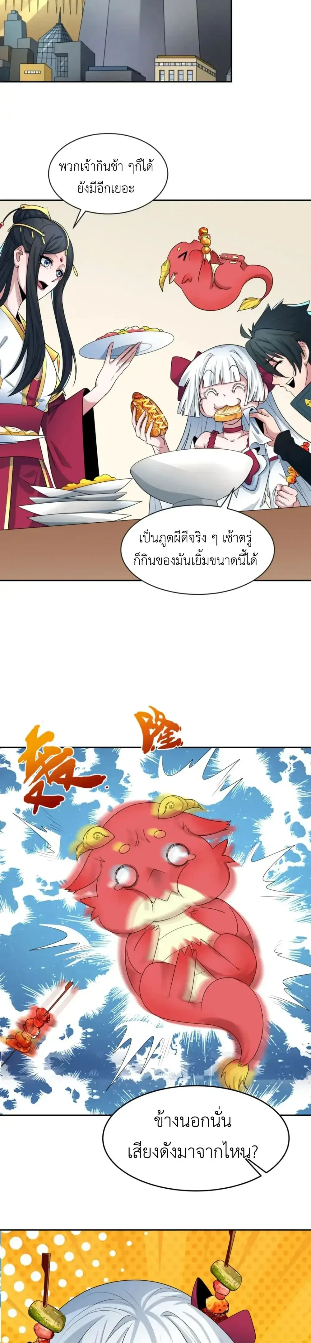 หน้าที่ 20