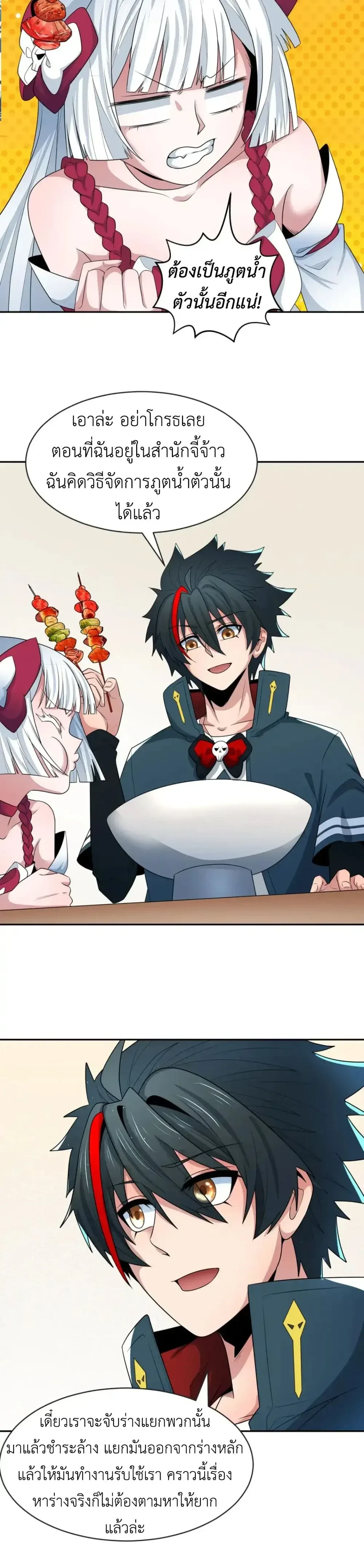 หน้าที่ 21