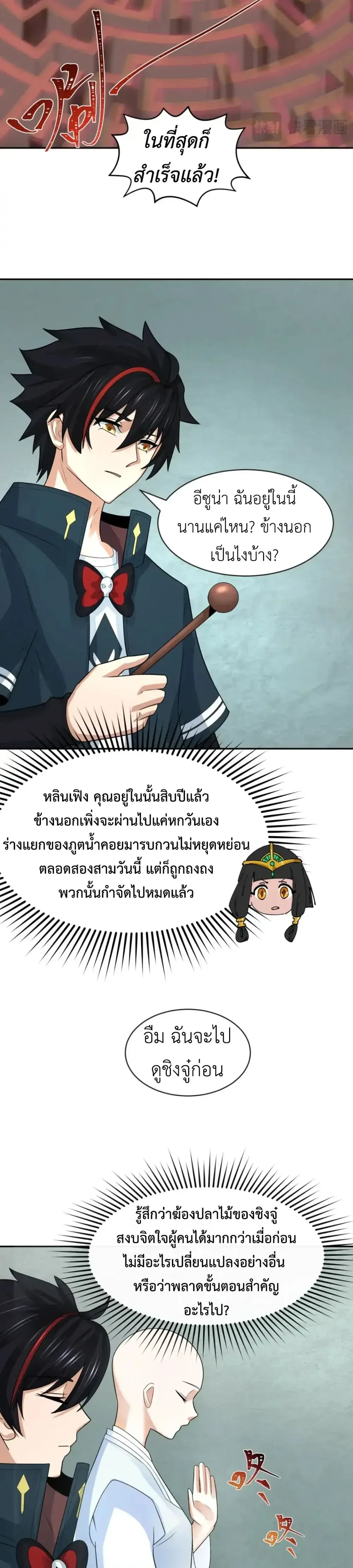 หน้าที่ 11