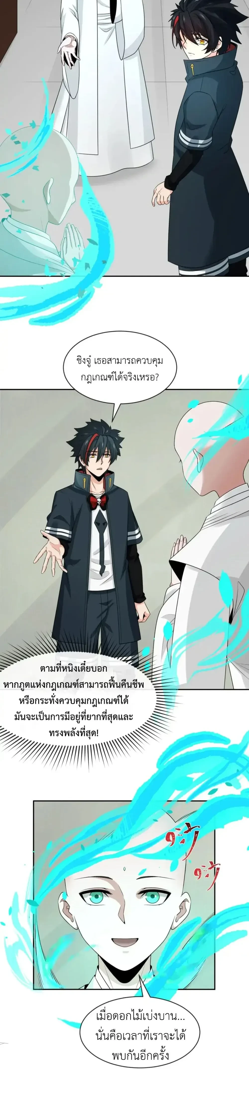 หน้าที่ 16