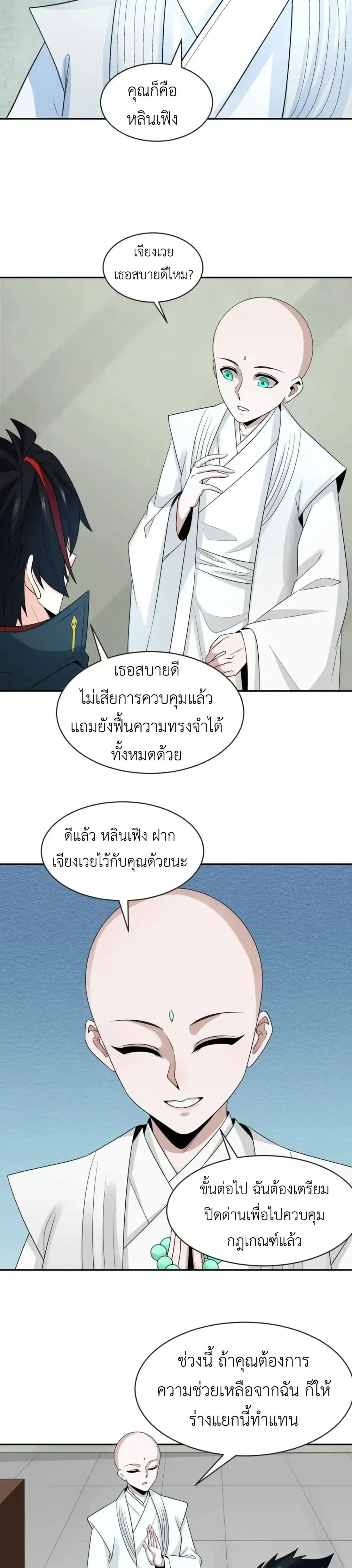 หน้าที่ 15