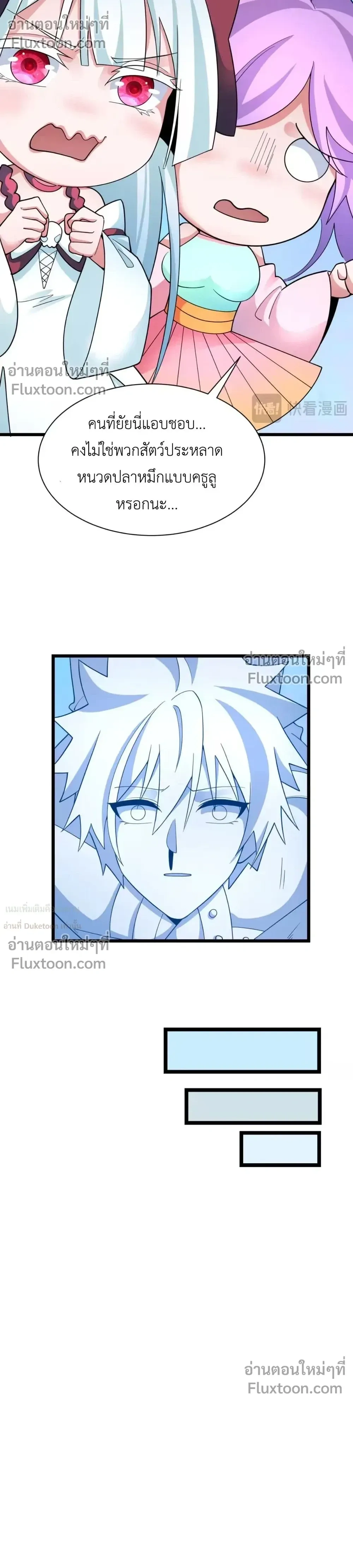 หน้าที่ 22