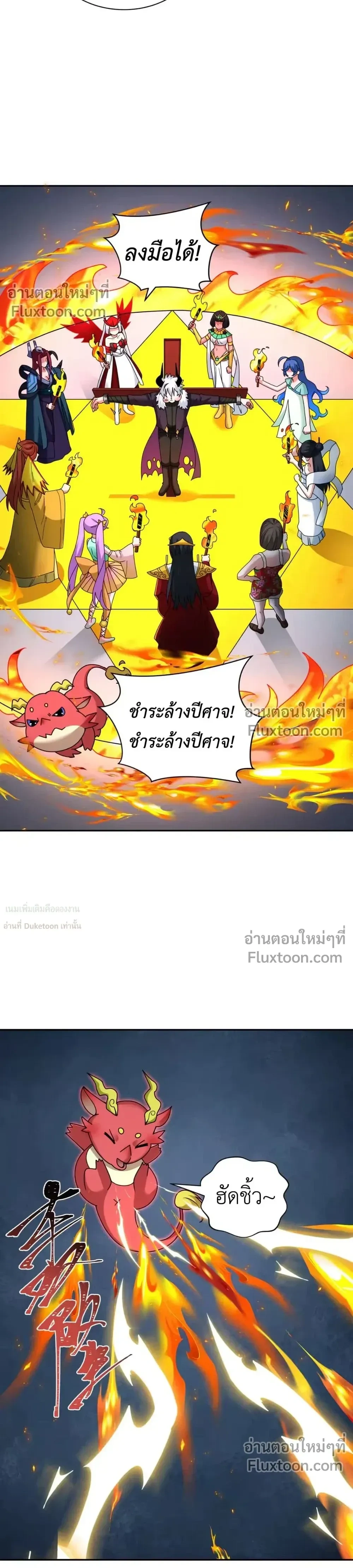 หน้าที่ 14