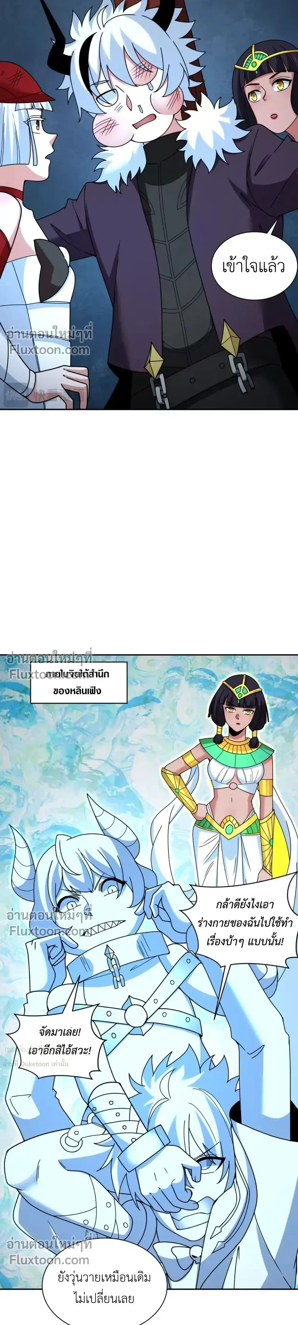 หน้าที่ 13