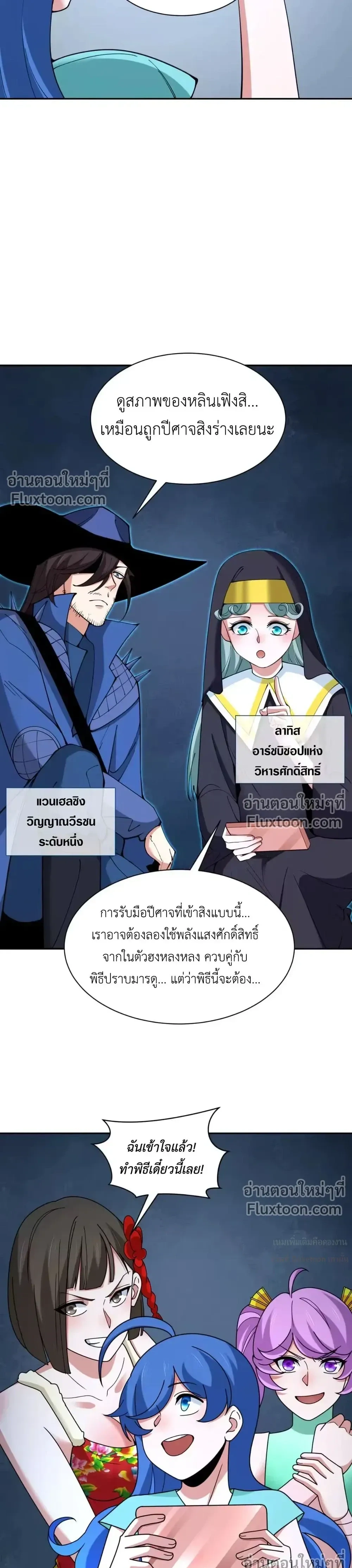 หน้าที่ 11