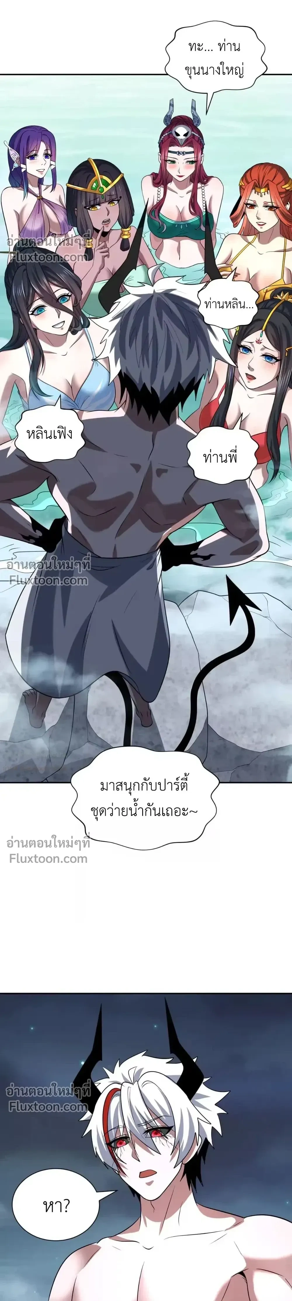 หน้าที่ 20