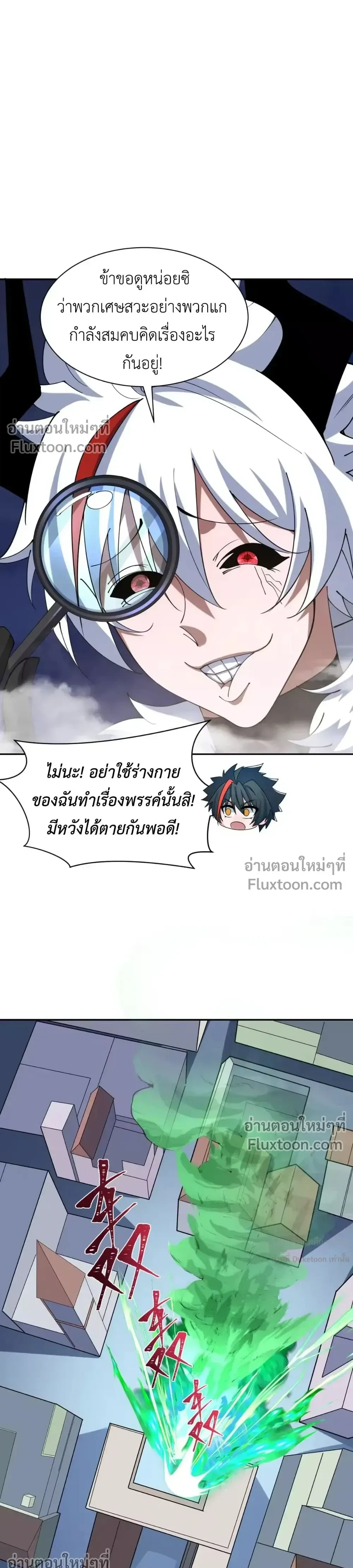 หน้าที่ 7