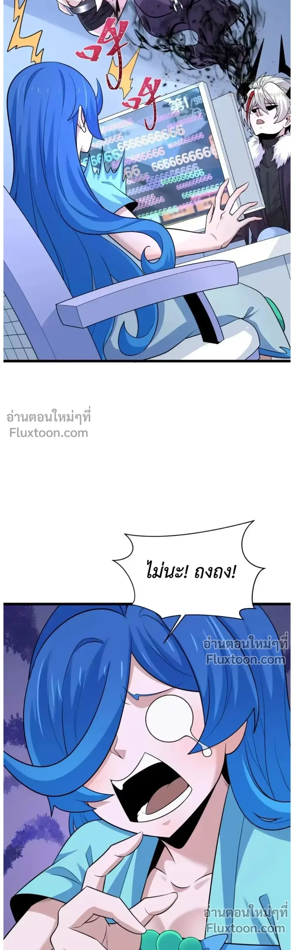 หน้าที่ 31