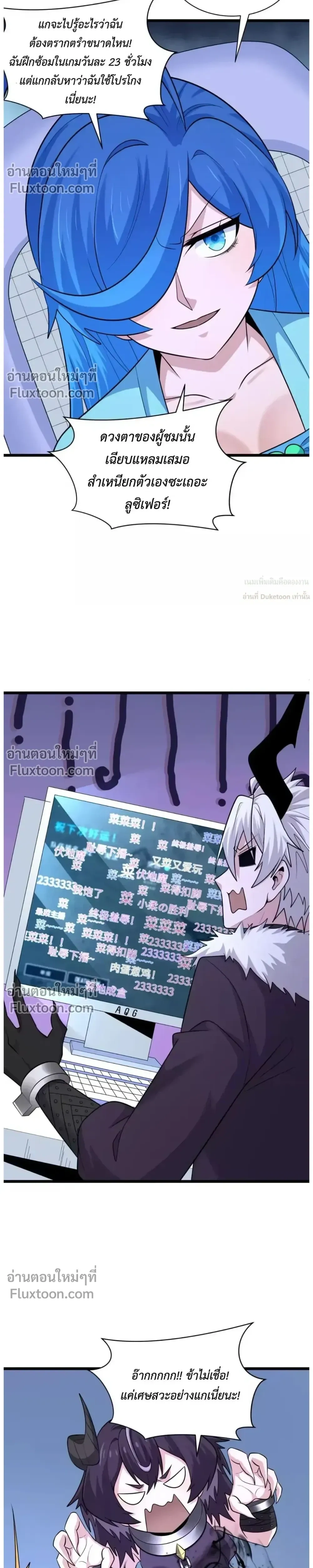 หน้าที่ 30