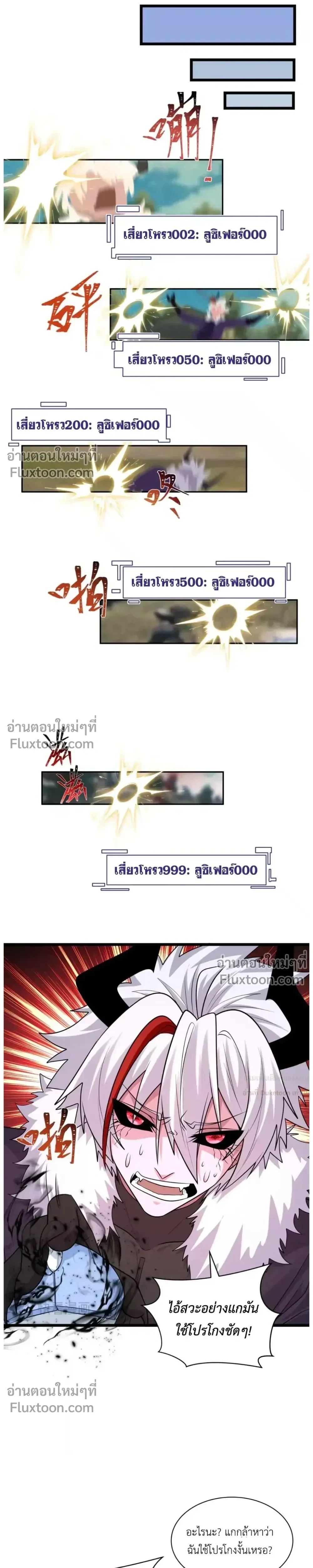 หน้าที่ 29