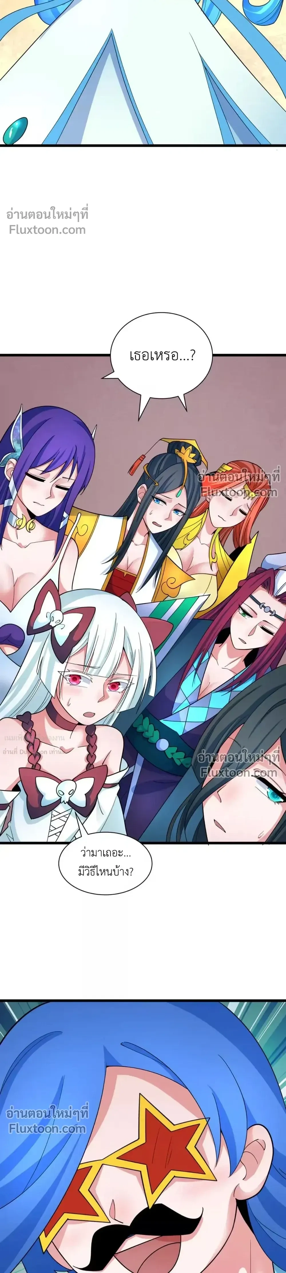 หน้าที่ 24