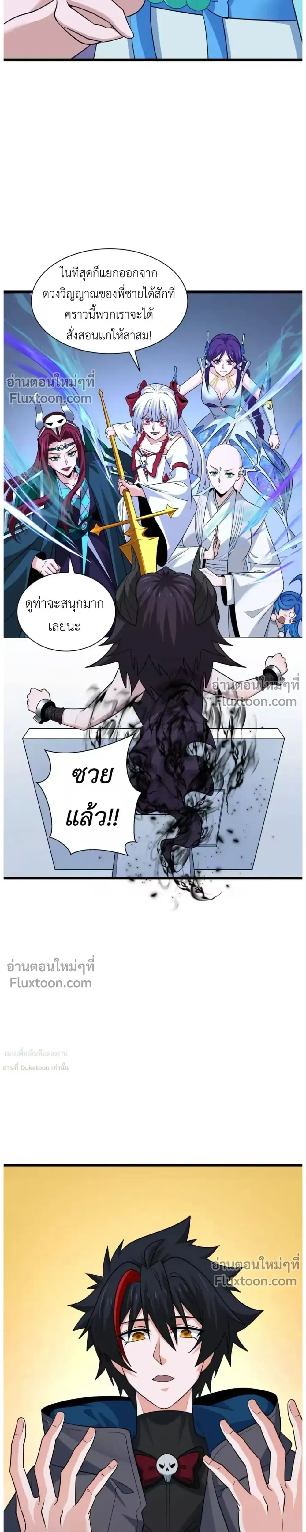 หน้าที่ 32