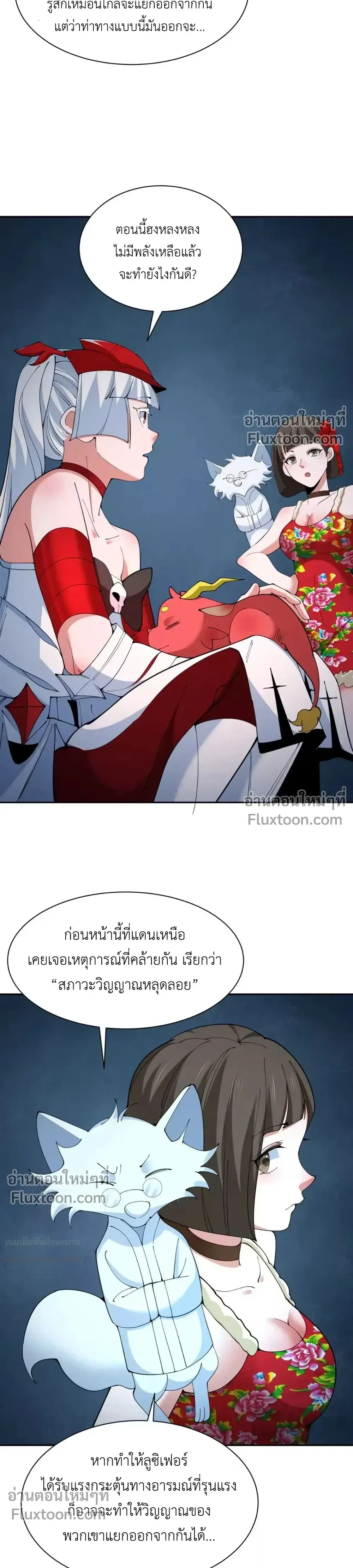 หน้าที่ 17