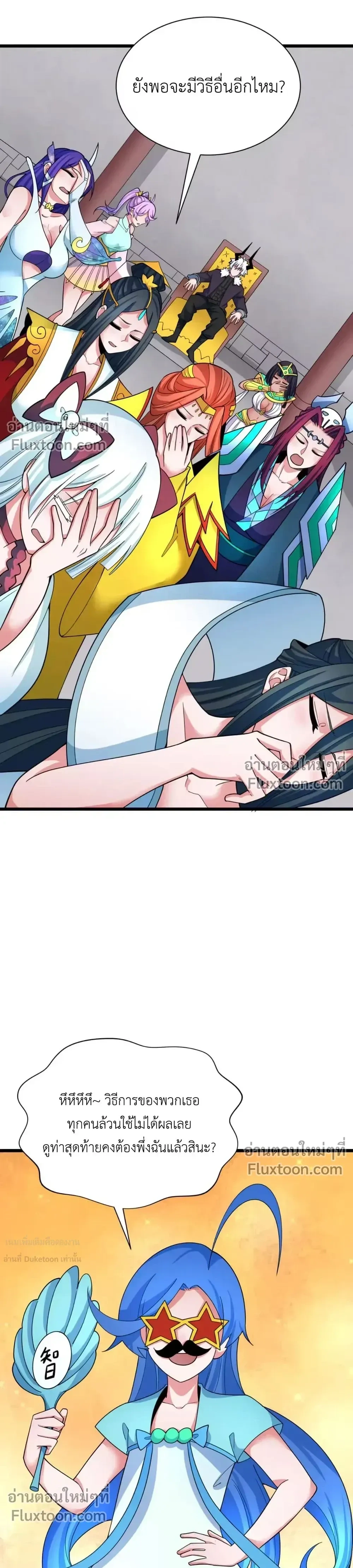 หน้าที่ 23