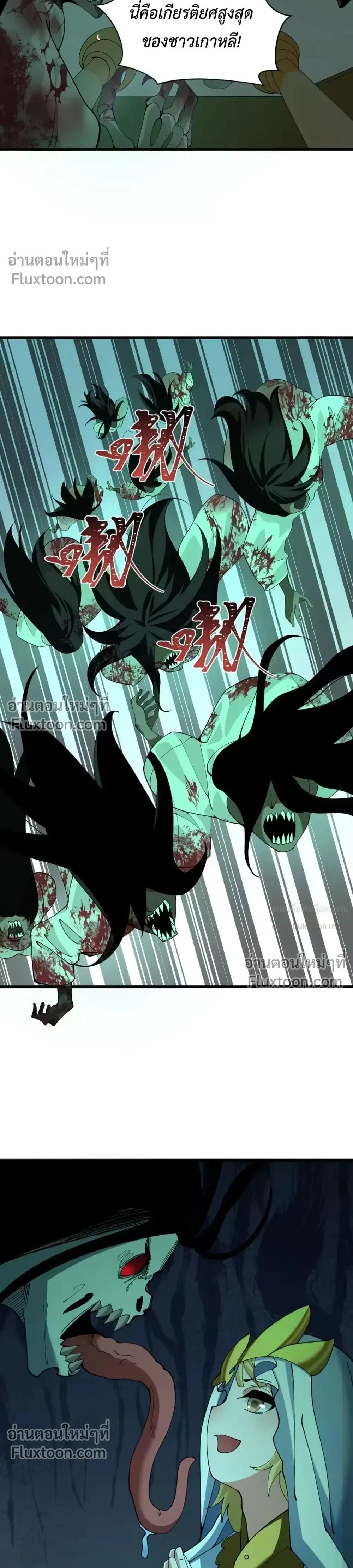 หน้าที่ 28