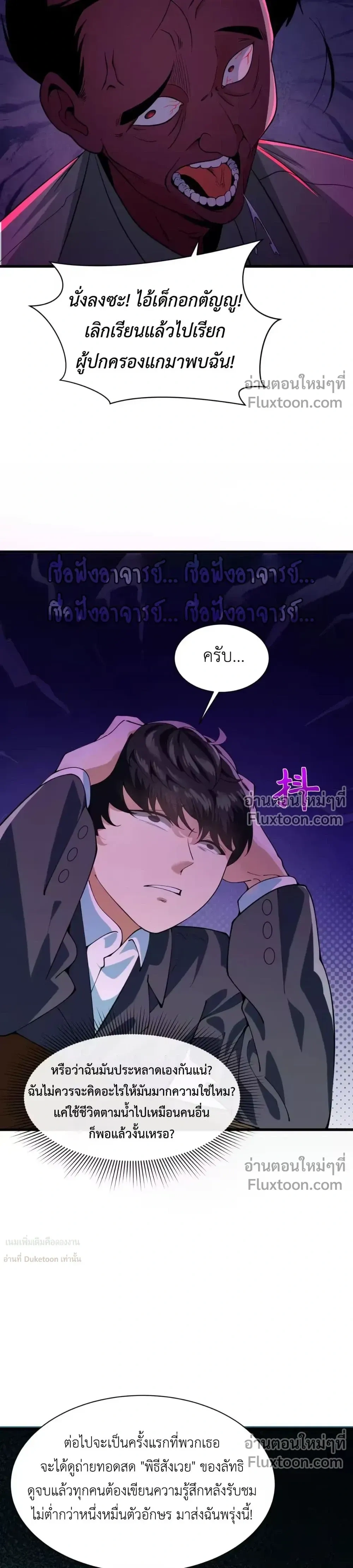 หน้าที่ 25