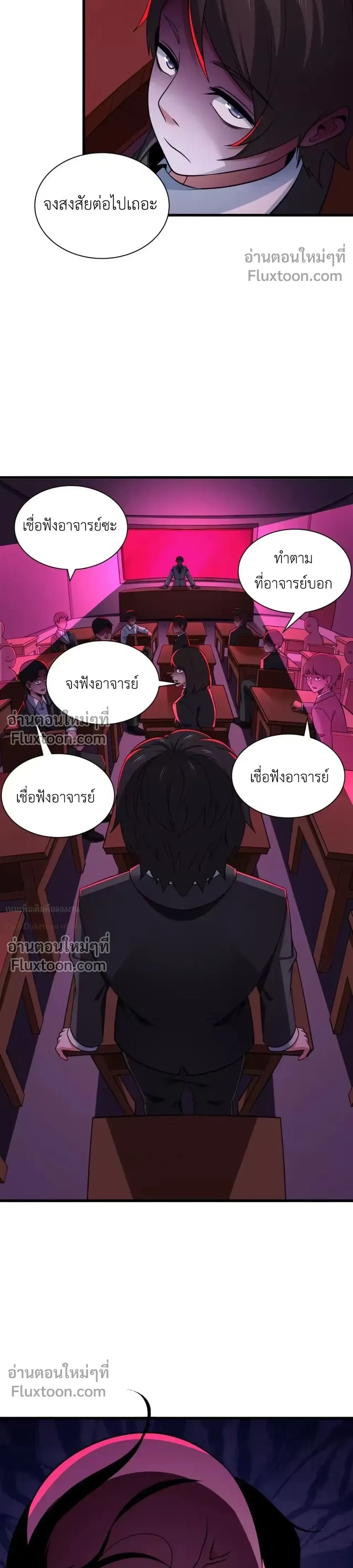 หน้าที่ 24