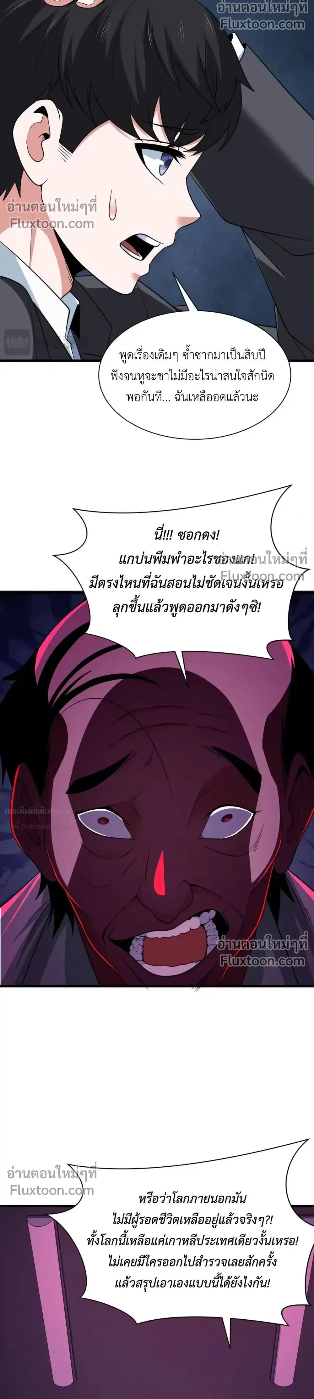 หน้าที่ 22