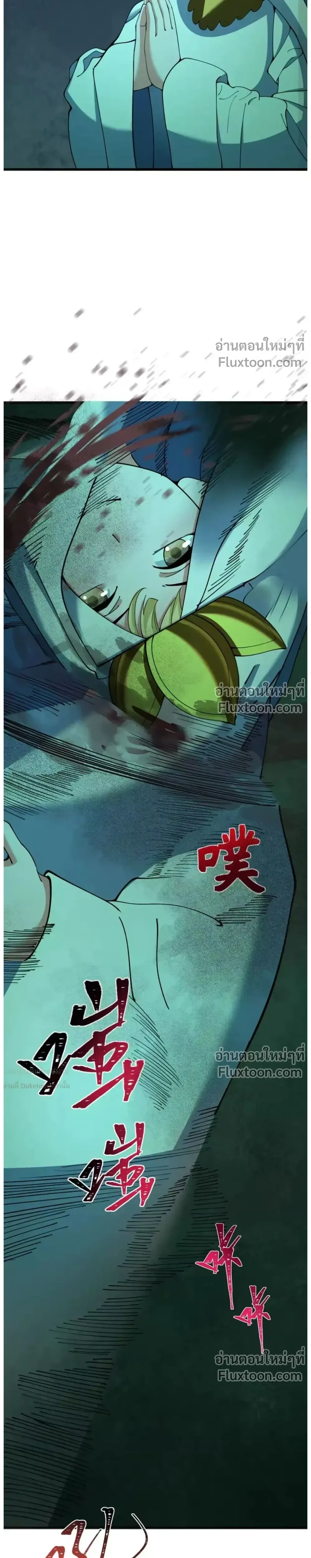 หน้าที่ 29