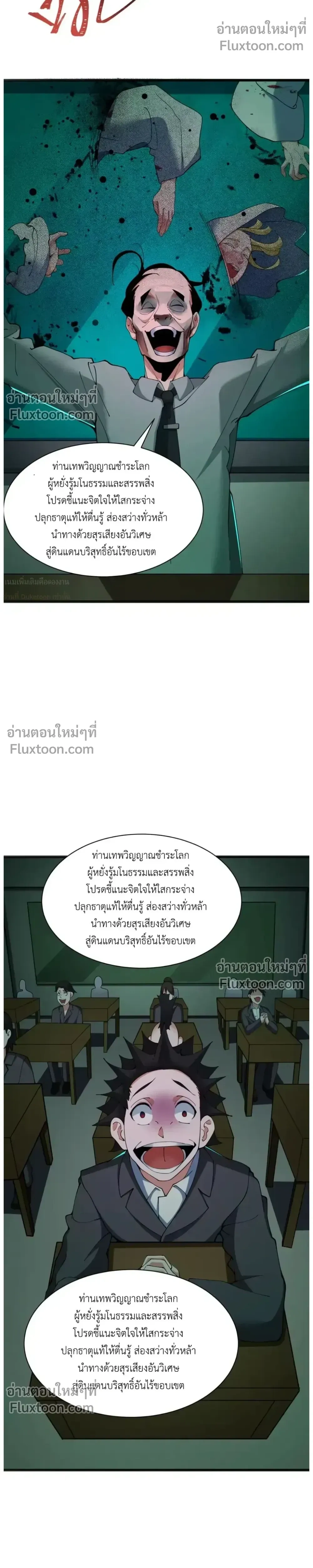 หน้าที่ 30