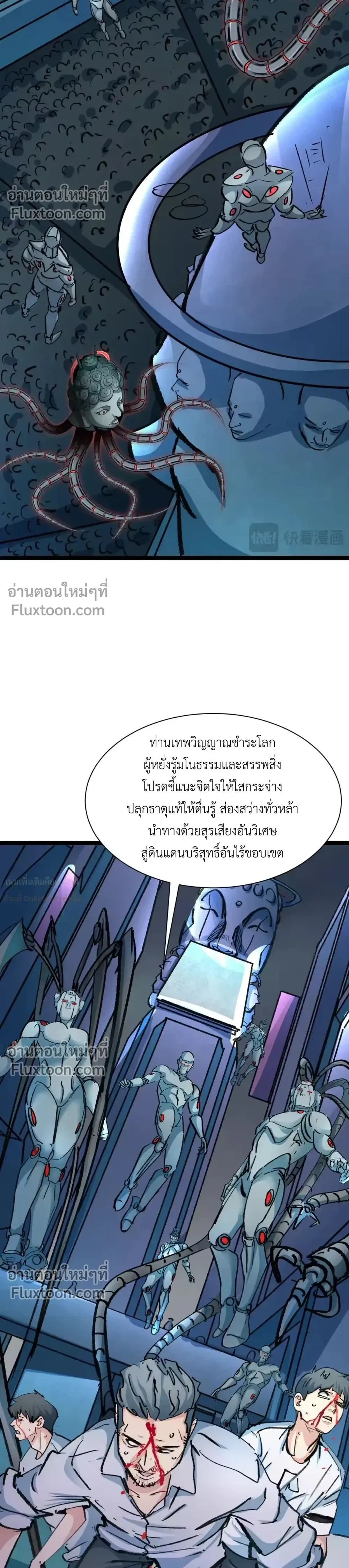 หน้าที่ 10