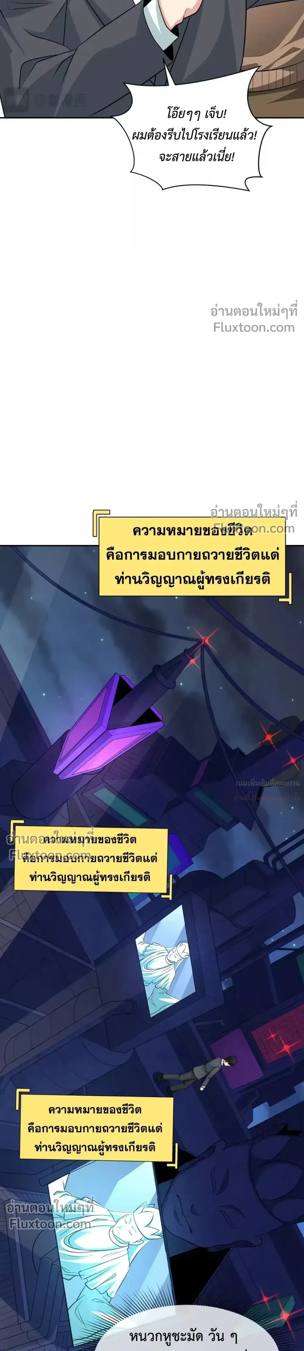 หน้าที่ 14