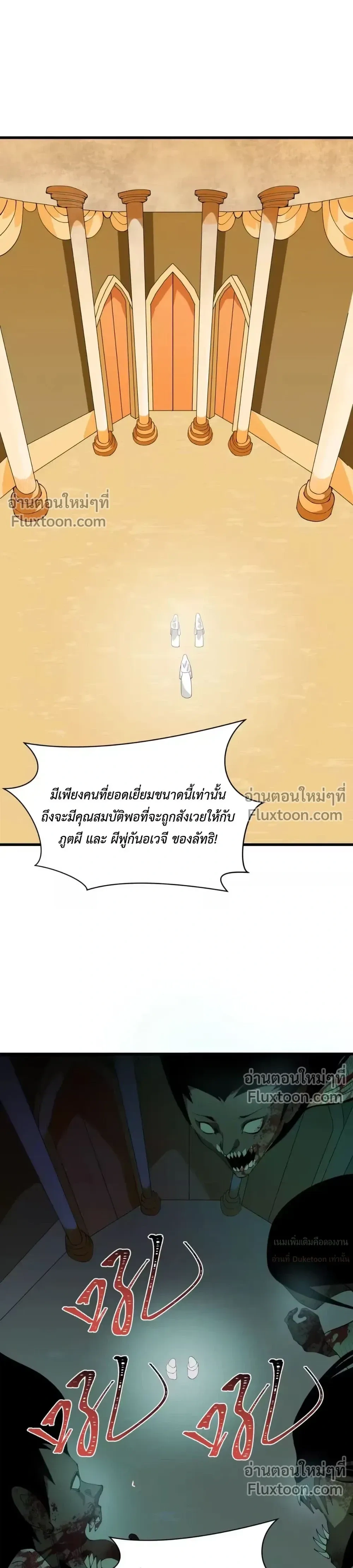 หน้าที่ 27