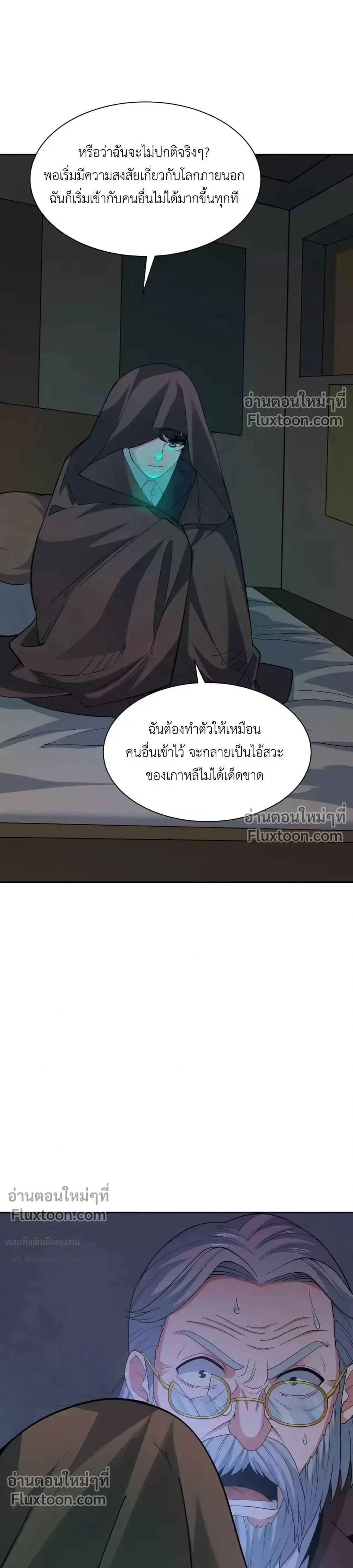 หน้าที่ 13