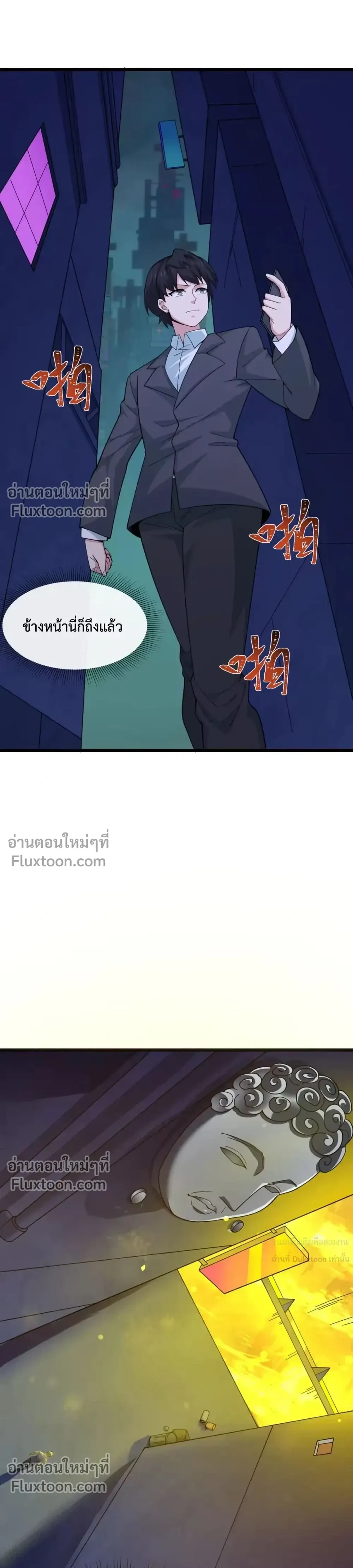 หน้าที่ 15